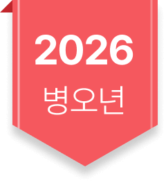 moongirl-2026-badge