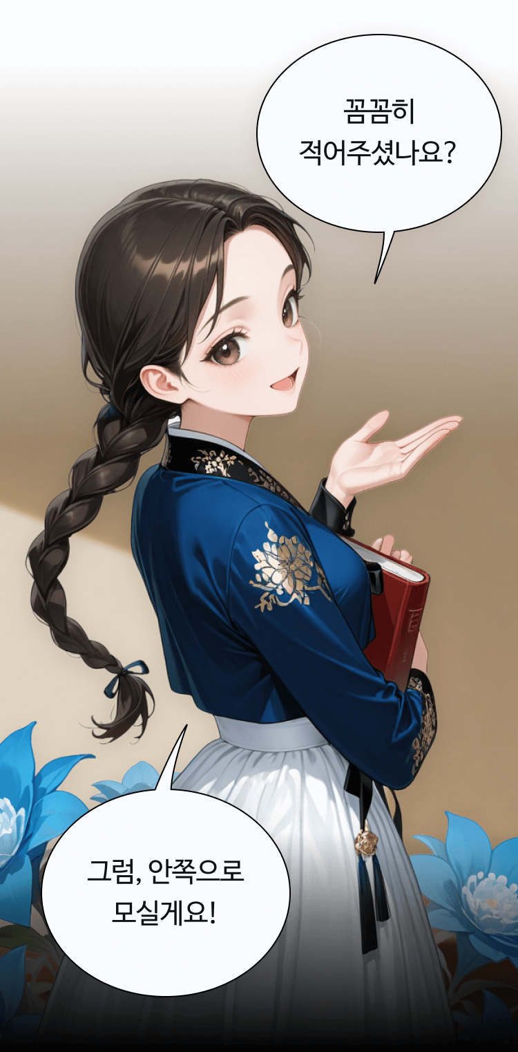 main_2